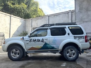Rare Gemme Haut de Gamme : Nissan Paladin 3.3 Automatique 2006, Un Seul Propriétaire, Faible Kilométrage, l'<span class=keywords><strong>Expression</strong></span> Ultime d'un SUV Hardbody Confortable - Product Image 3