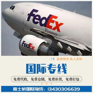 Línea Aérea Dedicada de Singapur, Transporte Aéreo Exprés, Servicio de Logística Internacional de Guangzhou a Singapur - Product Image 5