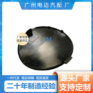 Gancho de Remolque Delantero para BMW X6 F16 51118065933 ABS Negro para 2014-2017 Venta al Por Mayor Transfronteriza - Product Image 5
