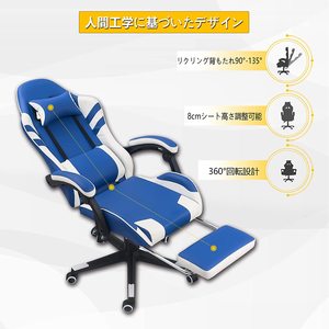 Vente directe d'usine, chaise <span class=keywords><strong>de</strong></span> jeu <span class=keywords><strong>pas</strong></span> chère, bon prix, chaise <span class=keywords><strong>de</strong></span> gamer E-Sport, chaise <span class=keywords><strong>de</strong></span> jeu moderne <span class=keywords><strong>de</strong></span> luxe populaire pour adultes - Product Image 5