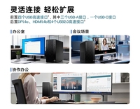 Ordinateur de bureau HP ProDesk 2 Tower G1i/Zhan 99 Intel Core I5-14500 I7-14700 DDR5 15L Moniteur en option