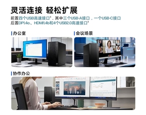Ordinateur de bureau HP ProDesk 2 Tower G1i/Zhan 99 Intel Core I5-14500 I7-14700 DDR5 15L Moniteur en option - Product Image 3