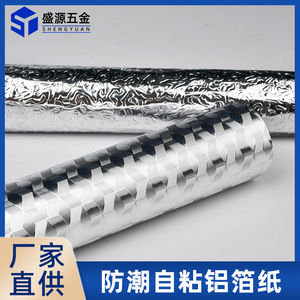 Pegatinas de Papel de Aluminio Shengyuan, 40 m por Rollo, Resistentes al Aceite, Impermeables, Autoadhesivas para Gabinetes, Paredes y Estufas - Product Image 3