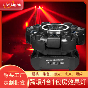 Éclairage de scène Limin, projecteur à six bras mobiles, LED à changement de couleur, faisceau stroboscopique, éclairage de scène, lumière d'effet intérieur KTV - Product Image 5