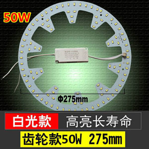 LED <b>Ceiling</b> <b>Light</b> Round Retrofit Panel 5730 Chip <b>Remote</b> <b>Control</b> Adjustable <b>Light</b> Source Strip Kit - Product Image 5