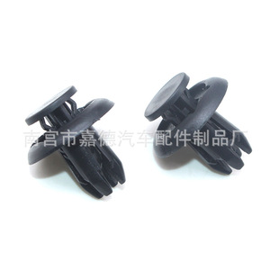 คลิปขยายสำหรับบังโคลนรถยนต์มาสด้า CX 5 CX 4 CX 7 Atenza Axela หมายเลขอะไหล่ 2445 - Product Image 1