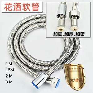 Manguera de ducha Royal Stan de acero inoxidable de 1.5M, reforzada, antiexplosión, con tornillo de aumento de presión de un solo extremo. - Product Image 1