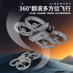 <b>Dropshipping</b> Shopify Screen Remote 8K Aerial Quadcopter Intelligent Obstacle Avoidance Full Protection Altitude Hold Long Endura - Product Image 3