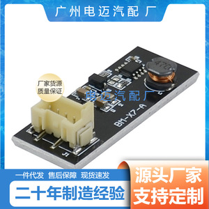 ชิปไดรเวอร์ LED GN รุ่น ALB003809.2 สำหรับโมดูลไฟหน้าและไฟท้าย BMW F25 ปี 2011-2015 ช่องสัญญาณเดียว กล่องพลาสติก - Product Image 3