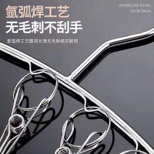 Stainless steel clothes hanger, sock rack, multi-<b>clip</b>, curved, household multi-functional clothes <b>clip</b>, underwear <b>clip</b>, - Product Image 5