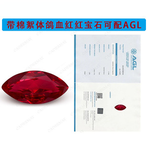Cadermay Pigeon Blood Ruby Marquise Cut Loose Stone Natural Red Gemstone For Jewelry Making - Product Image 5