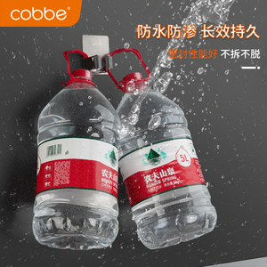 Colle à ongles Cobbe sans perçage, 20 ml, imperméable, anti-moisissure, adhésif puissant pour la maison - Product Image 3