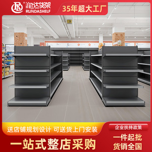 Rd Supermarket <b>Shelves</b> Heavy Duty Solid Shelf For Store And Home Use - Product Image 4