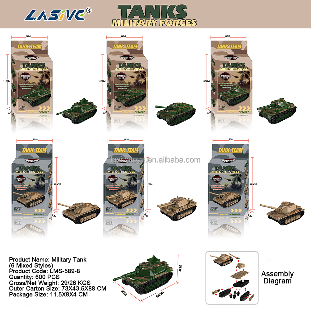 LMS-589-8 tank-6 mixed