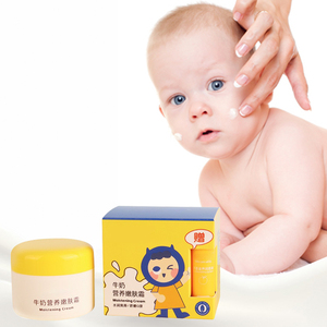 OEM vente en gros lait bébé crème pour le corps <span class=keywords><strong>meilleur</strong></span> bio soins de la peau bébé hydratation crème pour le <span class=keywords><strong>visage</strong></span> pour les enfants - Product Image 2