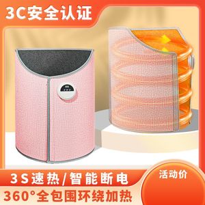Foot Warmer <b>Electric</b> Heating <b>Pad</b> For Winter Leg Warmth With 3D Stereo Waterproof Layer And Thermal Insulation Design - Product Image 5