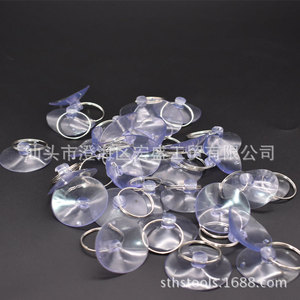 Suction Cup 01 Mobile Phone Repair Tool 3.5Cm <b>Plastic</b> Suction Cup For Screen Removal - Product Image 1