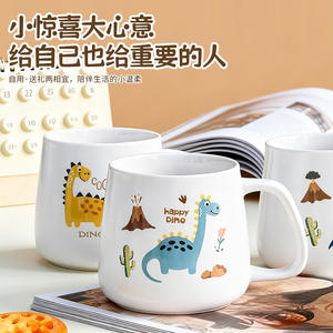 Mug en céramique dinosaure de dessin animé 301-400 ml pour enfants, tasse réutilisable avec poignée, idéale comme cadeau - Product Image 4