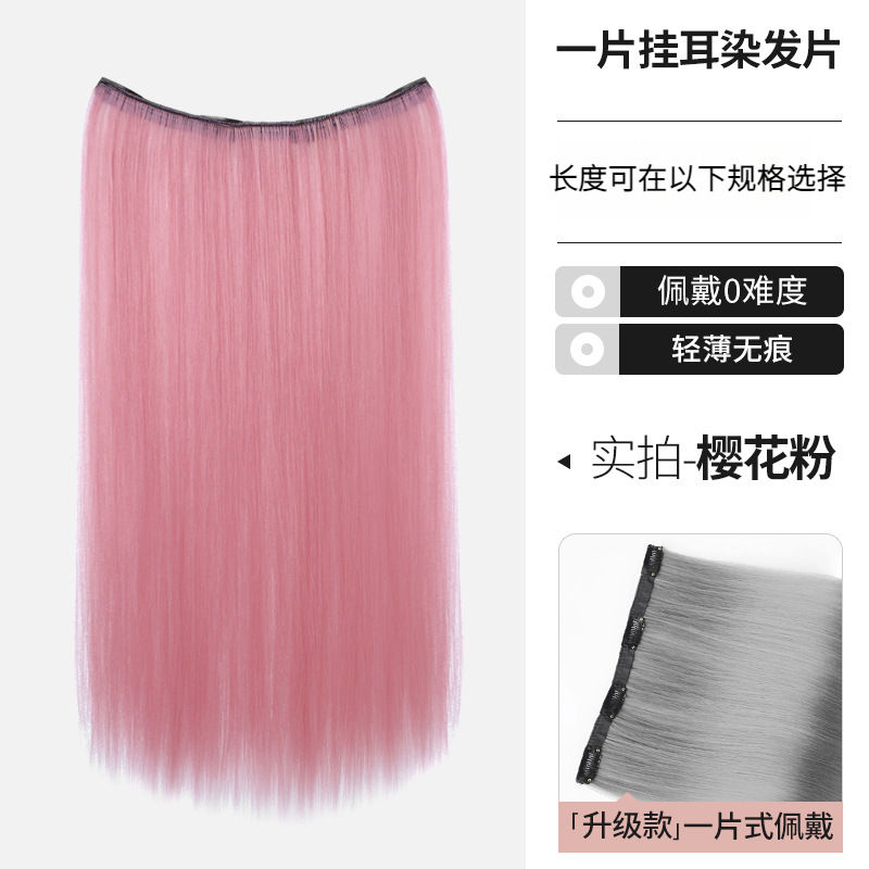 Tinte para pendientes de cuatro cartas, color rosa cerezo [50 cm]