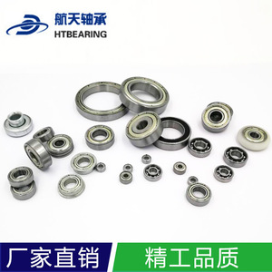 Htmw Miniature <b>Bearing</b> Mr126 6x12x4mm High Speed Quiet For Motors Sliders Chrome Steel P0 Precision Metric - Product Image 4
