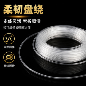 Tuyau transparent en PVC Haoying 2-50 mm, haute transparence, flexible, pour eau et huile - Product Image 5
