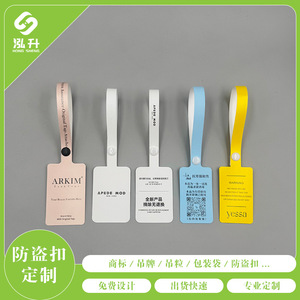Étiquette antivol pour vêtements Hongsheng en PVC 60x60mm, impression numérique, pour la sécurité des vêtements et des chaussures - Product Image 5