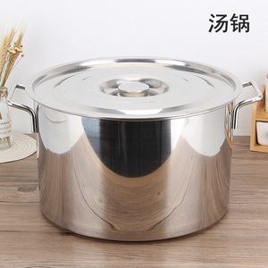 หม้อซุปสแตนเลสขนาดใหญ่ 2.1-3 ลิตร พร้อมฝาปิด สำหรับใช้ในเชิงพาณิชย์ - Product Image 4