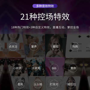 Tarjeta de Sonido <span class=keywords><strong>Senran</strong></span> ST60, Versión Digital de la Tienda Oficial, Equipo Dedicado para Transmisión en Vivo desde Teléfonos Móviles - Product Image 4