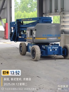 חשמלי נייד קפפול זרוע להרים ידנית בום להרים ידיים מעוגל פלטפורמה עבודה אווירית - Product Image 6