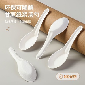 มีดหั่นเยื่อกระดาษแบบใช้แล้วทิ้งสำหรับใช้ในครัวเรือนซุปแบบตะวันตกส้อมส้อมจิ้มขนมเครื่องดื่มเย็นย่อยสลายได้ตามธรรมชาติ - Product Image 4