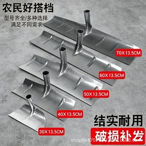 Manure Scraper Manganese Steel Thickened 40 50 60 Size For Pig Farms Chicken Pigeon Houses Greenhouses Agricultural Use - Product Image 2