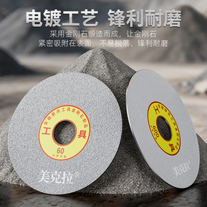 Disco de Pulido de Diamante de 100 mm, Grano 200, para Pulir Piedra y Vidrio, Discos de Fibra - Product Image 3