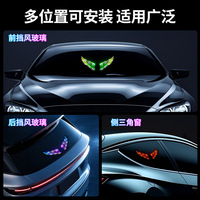 Lumière d'ambiance automobile Ailes d'ange dynamiques LED solaires, produit transfrontalier très populaire, lumière décorative universelle, ailes colorées