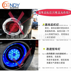 Feux arrière à LED ronds de 57 mm, feux de pare-chocs arrière à LED pour Toyota Voxy série ZZR70, Highlander série 70, 81910-89105 - Product Image 2