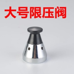 Joint d'étanchéité pour autocuiseur, poignée, tuyau d'échappement, soupape de sécurité, bouchon de pression, soupape de décharge, numéro de pièce pour autocuiseur - Product Image 5