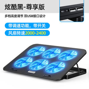 แผ่นทำความเย็นฐานคอมพิวเตอร์โลหะทำความเย็นต้นแบบน้ำแข็ง coorel ไอเสียเงียบแบบพกพา15.6นิ้วขาตั้งระบายความร้อนแล็ปท็อป - Product Image 2