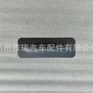 Interrupteur de hayon Hyundai 81260A5000 pour Elantra 13-17, pièce de rechange en plastique et caoutchouc - Product Image 3