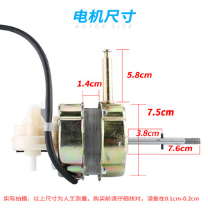 หัวพัดลมทองแดงแท้ ขนาด 16 นิ้ว 220V มอเตอร์พัดลมตั้งโต๊ะแบบส่ายได้อเนกประสงค์ พร้อมรูยึดขนาด 44 มม. - Product Image 3