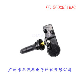 เซ็นเซอร์ความดันยาง433MHz ภายนอกสำหรับ SAIC MAXUS Volkswagen BMW Bentley - Product Image 1