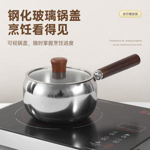Stainless Steel Mini Saucepan 304 Food Grade Thickened Baby Universal for Induction Gas Stove - Product Image 4