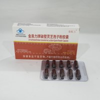Capsules de poudre de spores de Lingzhi en gros, marque exclusive OEM, complément alimentaire énergétique pour adultes certifié GMP