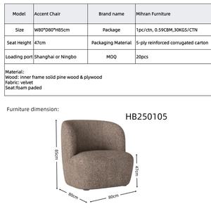 Modern Reclining Single Seater Accent <b>Armchair</b> Comfortable Velvet Upholstery for Home <b>Dining</b> Hotel Villa Living Room Use - Product Image 6
