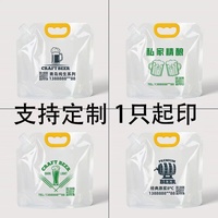 1.5L 2.5L 5L Grand Gallon Boisson Sac à Eau avec Poignée en Plastique Bouchon à Vis Stand up Nozzle Doypack Leg Pouch