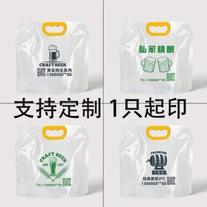 ถุงใส่น้ำดื่มแกลลอนขนาดใหญ่5L 1.5L 2.5L พร้อมที่จับพลาสติกฝาเกลียวตั้งหัวฉีด Doypack กระเป๋าที่<span class=keywords><strong>ขา</strong></span> - Product Image 5