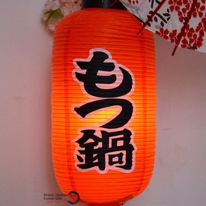 Impermeabile all'aperto PVC di plastica giapponese cera zucca lampadario <span class=keywords><strong>cucina</strong></span> rossa pieghevole lanterna-elegante carta per Sushi - Product Image 4