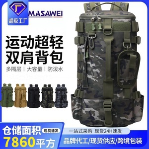 Tactical <b>Backpack</b> Large Capacity Outdoor Sports Men's Double Shoulder Bag Green Black <b>Brown</b> Solid Color Spring 2025 - Product Image 4