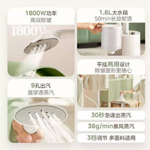 Défroisseur Vapeur Midea sur Pied 1.4L 1.8L – Fer à Repasser Électrique avec Support pour Usage Domestique et Commercial - Product Image 5