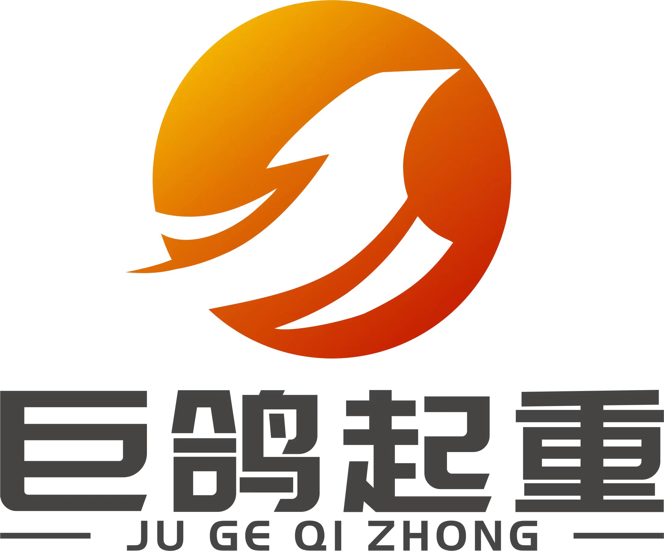 Foshan Juge Crane Machinery Equipment Co., Ltd. logo
