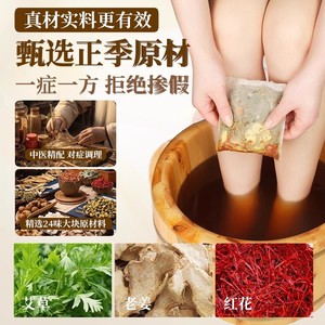 Paquete de sal de baño relajante para adultos Olissa Herbal Foot Spa 40g - Product Image 4