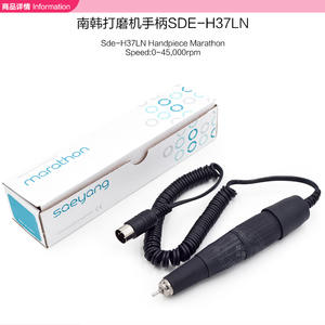 Poignée de polisseuse H37LN coréenne pour vernis à ongles et matériaux dentaires, 45 000 tr/min, composée de plastique, de métal et d'acier - Product Image 3